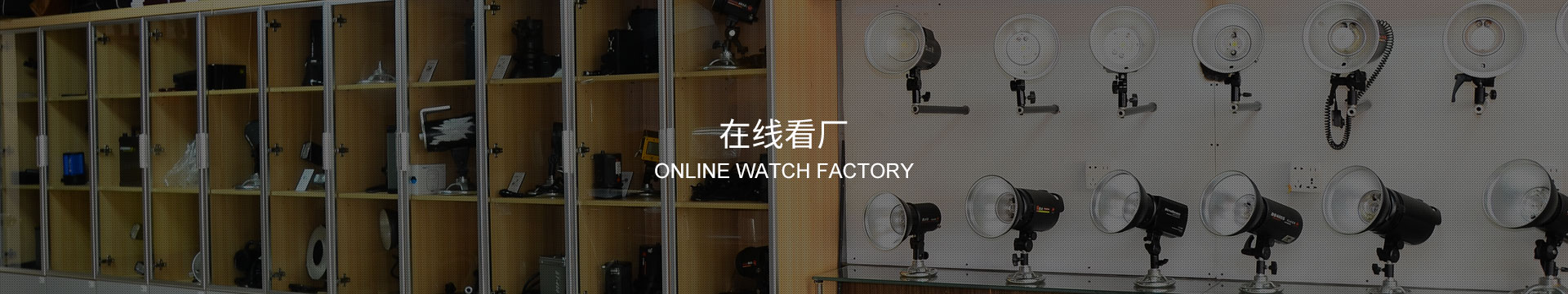 實(shí)力展示