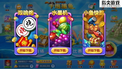 電玩游戲開發與網絡軟件開發 打造獨特優勢的關鍵策略