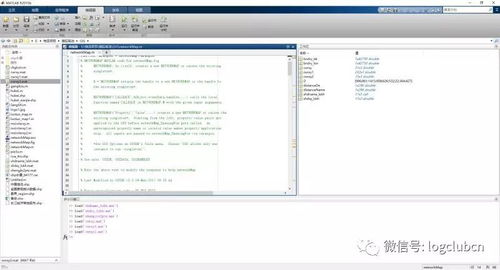 利用數學軟件優化物流網絡規劃與網絡軟件開發策略