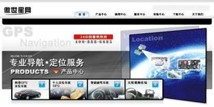 南京偉楊網(wǎng)絡科技 一站式企業(yè)數(shù)字化轉型解決方案專家