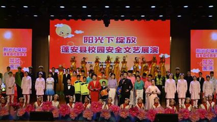 筑牢校園安全防線，蓬安縣教科體局召開學校安全管理現(xiàn)場會