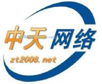 廊坊網(wǎng)絡(luò)服務(wù)一站式解決方案 中天網(wǎng)絡(luò)工程引領(lǐng)企業(yè)數(shù)字化轉(zhuǎn)型